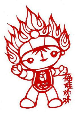 huanhuan
