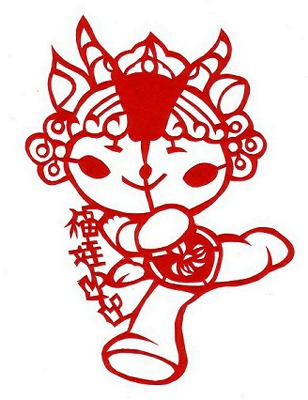 yingying