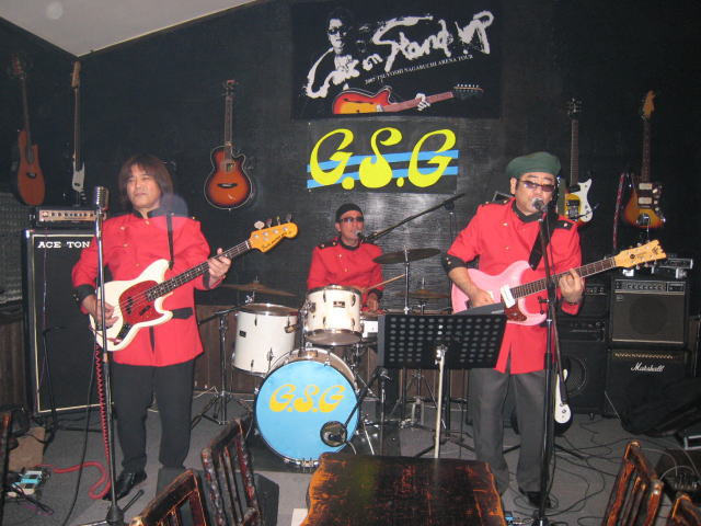G.S.G