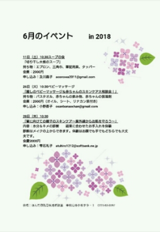 20180522_203244.jpg