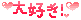 17_koui.gif