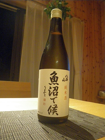 八海山 魚沼で候 純米酒 八海醸造㈱ | 旅人がゆく