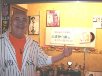 青梅アートフェスティバル三波伸介展