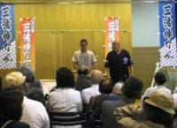 いきいき里の会-1