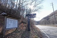 登山口