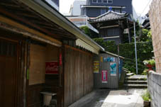 店4