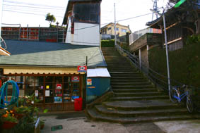 店5