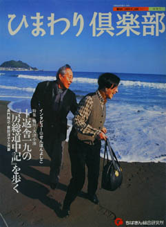洋子3