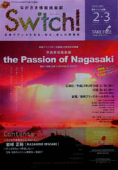 switch!2