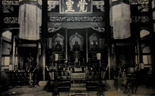 福済寺