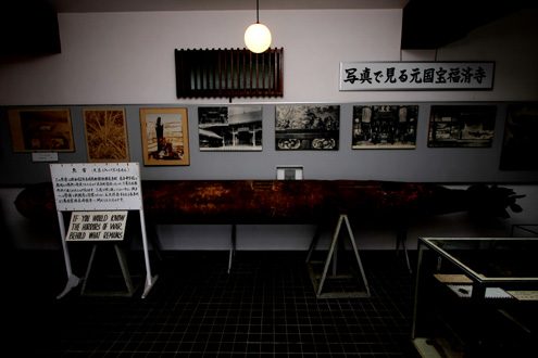 福済寺