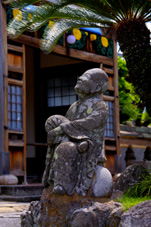 福済寺