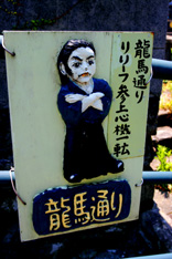 案内