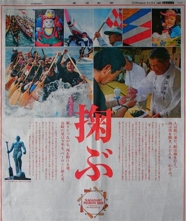 広告賞