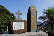 土井の浦教会