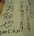 BAD LUCK サイン