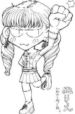 ぬりえ