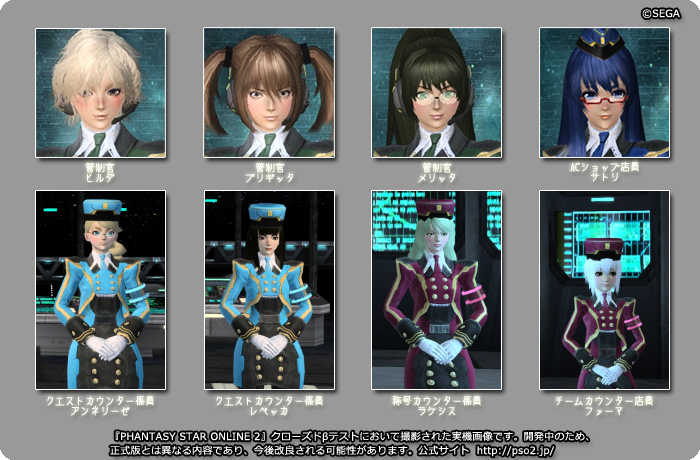 管制官シリーズ.jpg