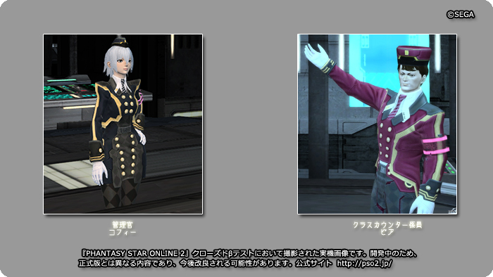 管制官シリーズ2.jpg