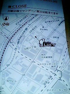 20070314_200758.jpg