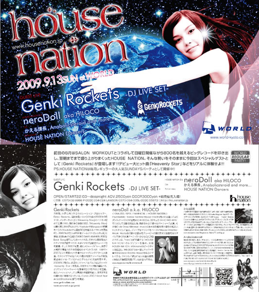 genki