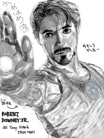 アイアンマン