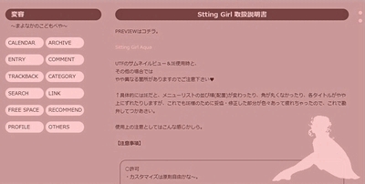 SittingGirlRoseサムネイル