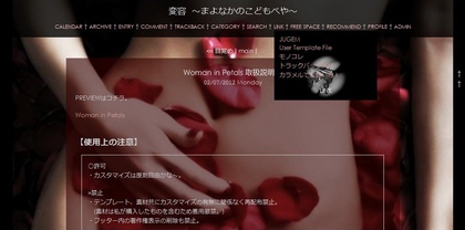 Woman in Petals2