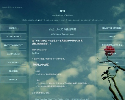 Sky No.1