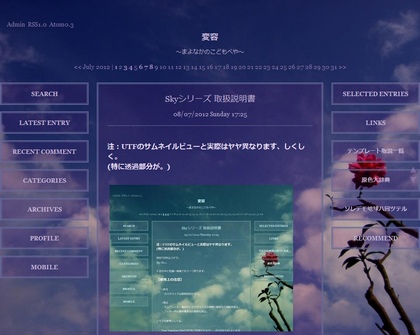 Sky No.2