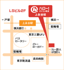 ハロー!パソコン教室上永谷校の地図