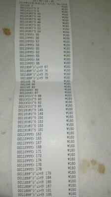 TPE00159.jpg