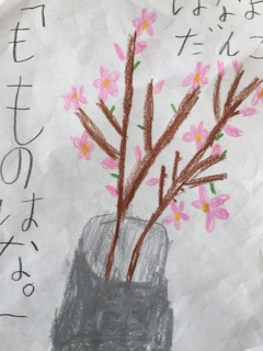 iPhoneImage.png