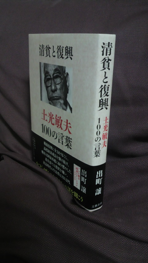 2011091922540001.jpg
