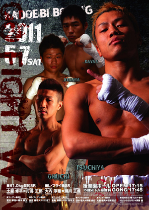 tsuchiya.jpg