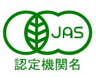 有機マーク1