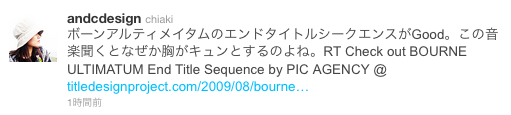 Twitter1119