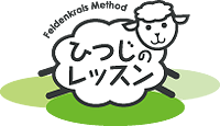 ひつじのレッスンロゴA