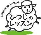 ひつじのレッスンロゴB