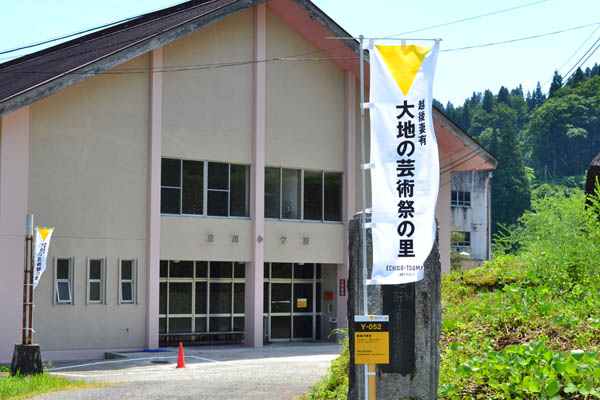 大地の芸術祭