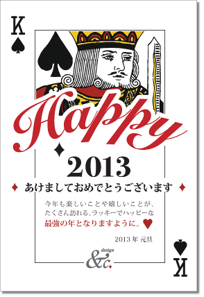 2013nycard