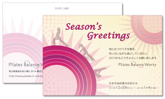 PBWgreeting