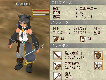 さよならメイド