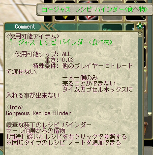 ごーじゃす