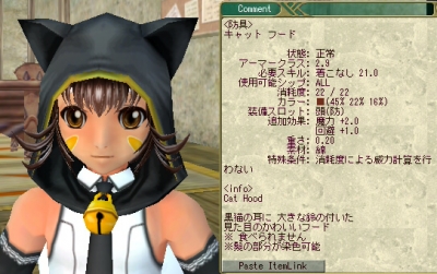 キャットフード