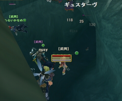 わに・・・・え?わに・・?