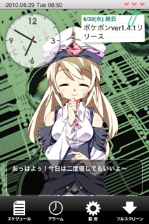 sinakiko.png
