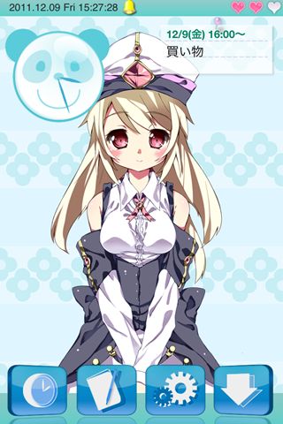伊福部亜希子