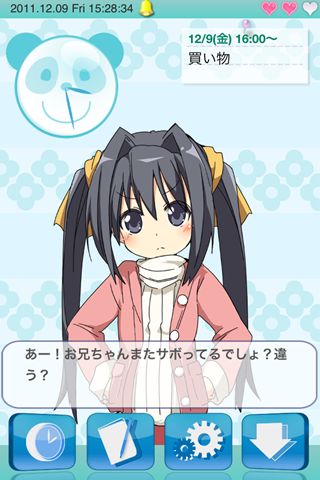 一ノ谷マユ