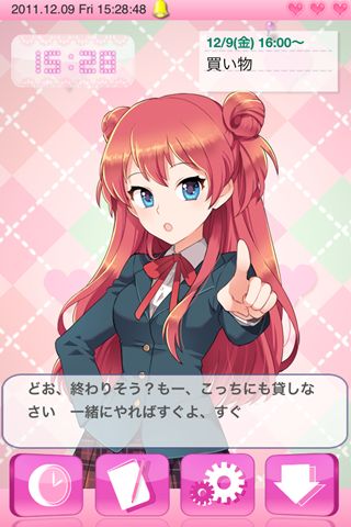 エリス・アンダーソン